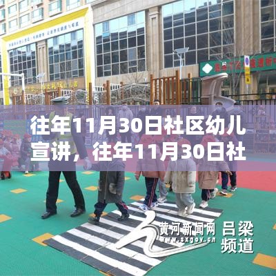 米念PARK仓储物流园 第322页