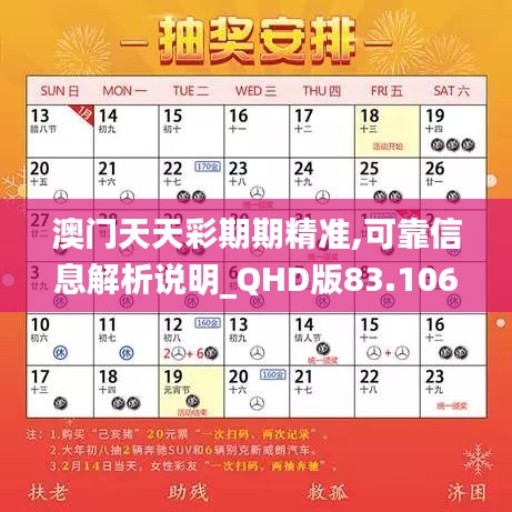 夜以继日 第4页