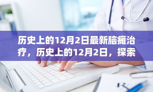 媒体报道 第317页