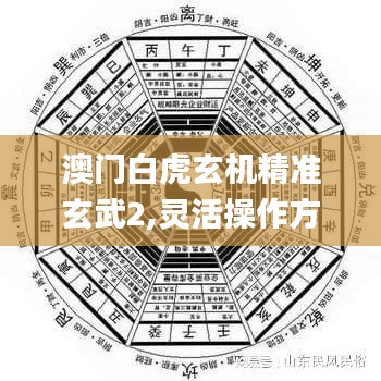 标新竖异 第3页