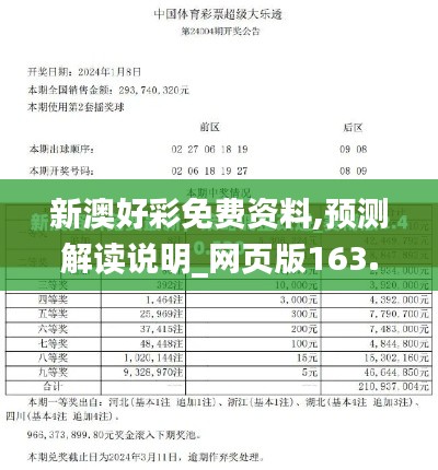 鸟吏鳖官 第3页