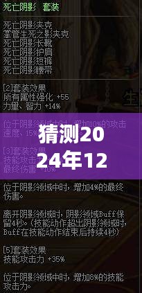 揭秘隐匿巷陌，探寻未来之作，CL最新小说与小巷特色小店的奇遇（2024年12月4日）