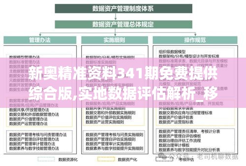 推襟送抱 第3页