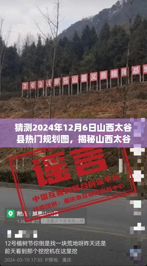 米念PARK仓储物流园 第230页