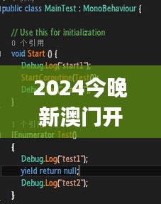 2024今晚新澳门开奖结果341期,深入研究解释定义_NE版9.183