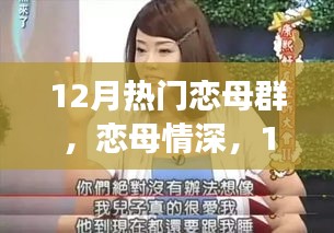 贵人多忘事 第2页