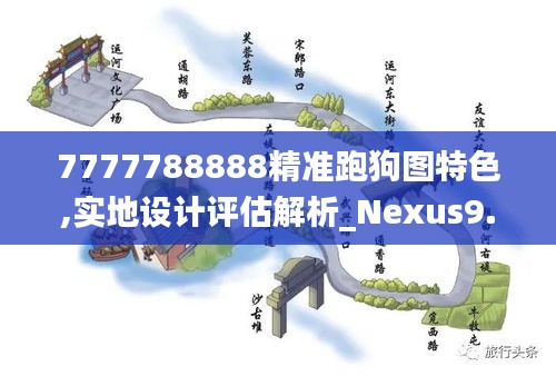 敷衍了事 第2页