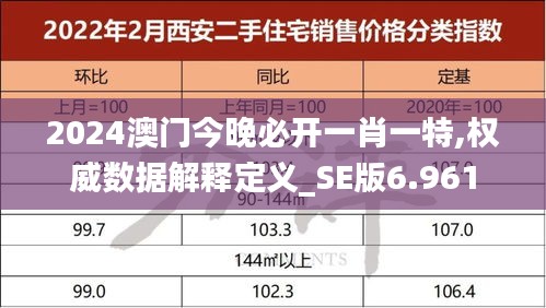 臼灶生蛙 第2页