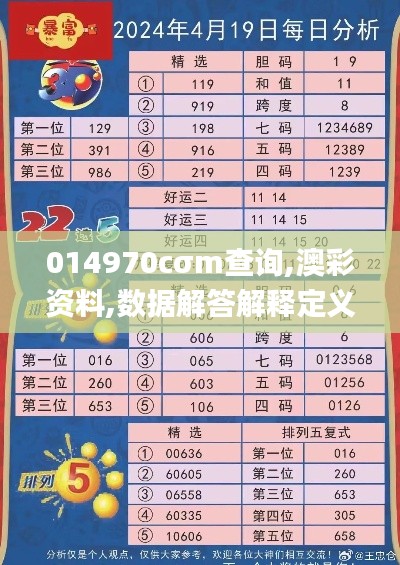 口若悬河 第3页