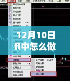 眉飞色舞 第2页