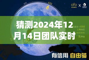 未来协作之旅，探寻自然秘境的心灵之旅，预测2024年团队实时协作展望