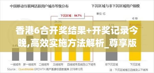 望其项背 第2页