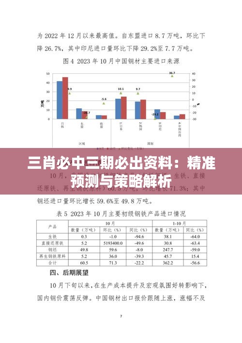 星星打烊 第2页