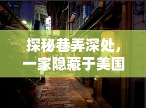 贵极人臣 第2页