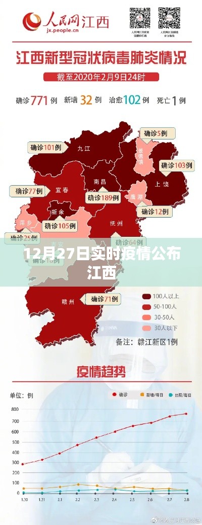 2024年12月 第51页