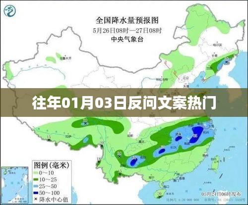 2025年1月5日 第7页