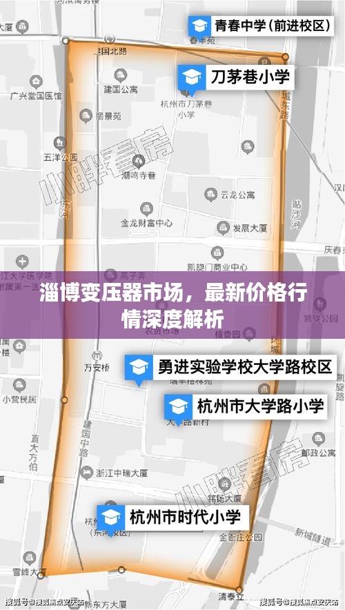 淄博变压器市场，最新价格行情深度解析