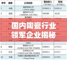 2025年1月26日 第2页