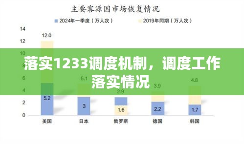 2025年2月17日 第8页