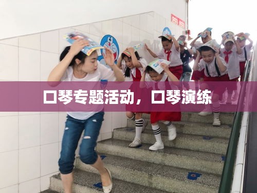 公司概况 第8页